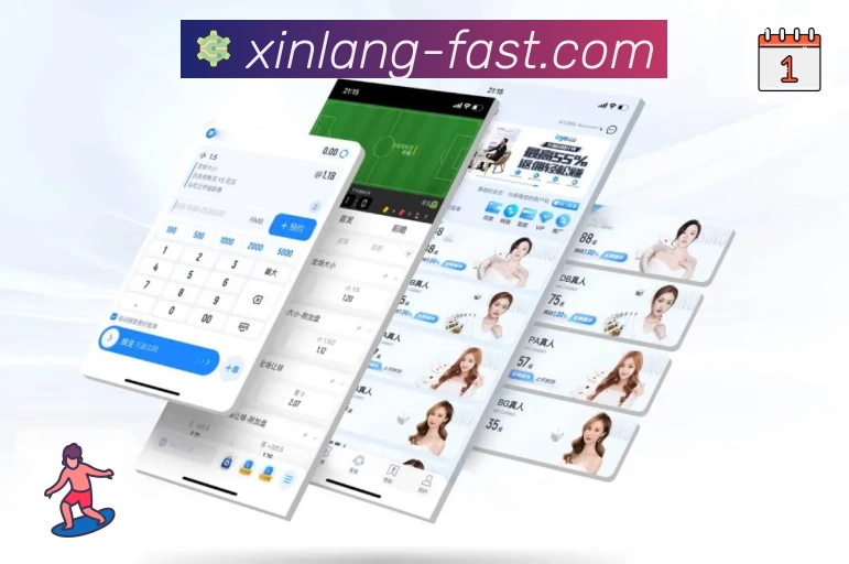 体育赛事直播与数据服务平台